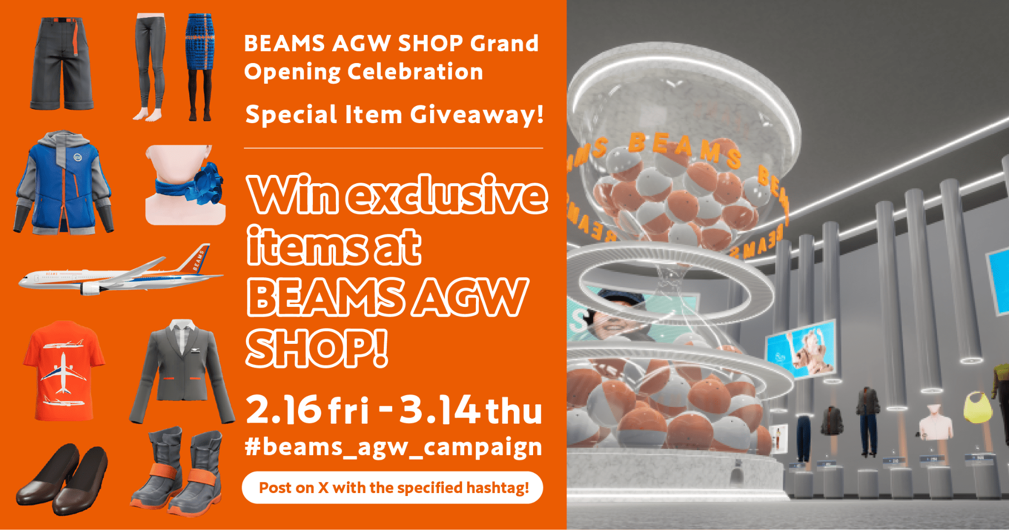 BEAMS AGW SHOP Grand Opening Celebration.Special Item Giveaway!Get a chance to win exclusive items from BEAMS AGW SHOP!2.16 (Fri) - 3.14 (Thu).'#beams_agw_giveaway' Post on X with the specified hashtag!