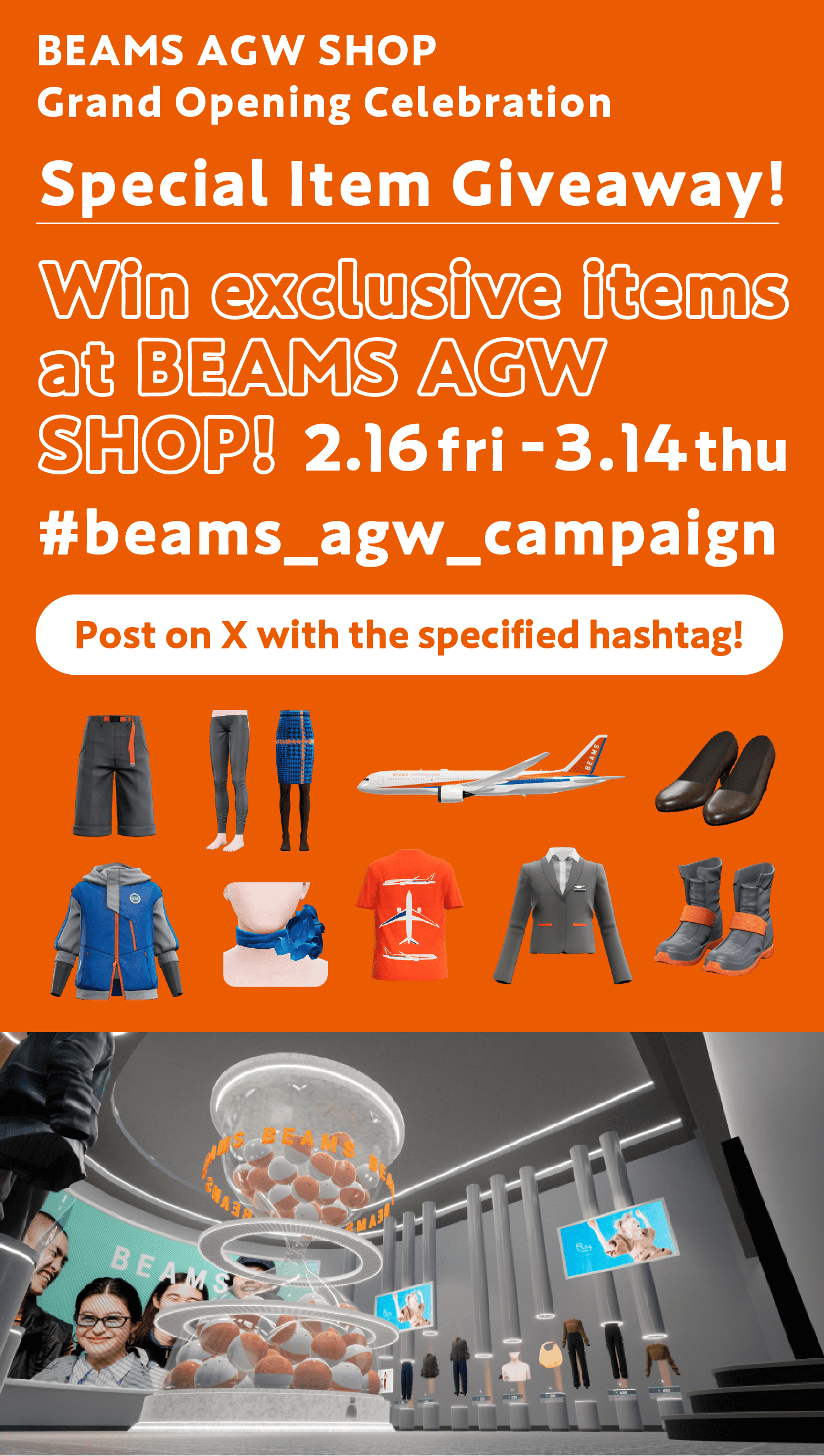 BEAMS AGW SHOP Grand Opening Celebration.Special Item Giveaway!Get a chance to win exclusive items from BEAMS AGW SHOP!2.16 (Fri) - 3.14 (Thu).'#beams_agw_giveaway' Post on X with the specified hashtag!