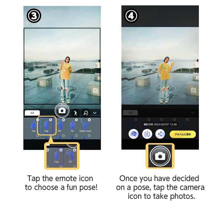 3.Tap the emote icon to choose a fun pose! 4.Once you have decided on a pose, tap the camera icon to take photos.