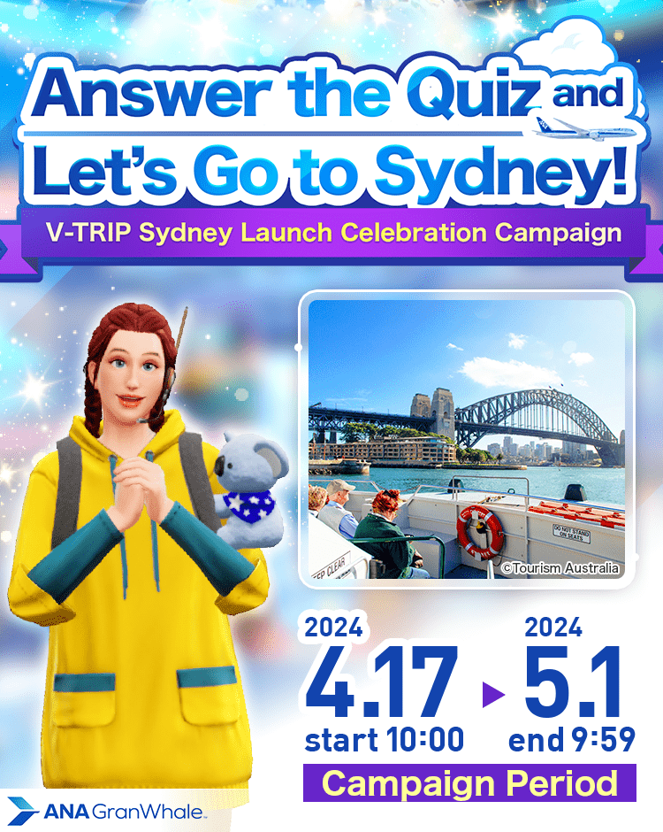 Answer the Quiz and Let’s Go to Sydney!V-TRIP Sydney Launch Celebration Campaign